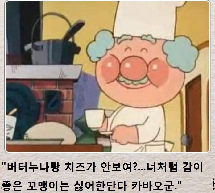 닉값 하게 잼.호 듀오 보고가시죠 | 인스티즈