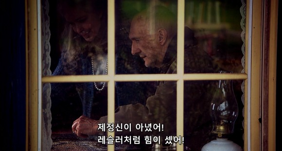 더 비지트 : 9시 30분 이후엔 방에서 나오지마라 04 | 인스티즈