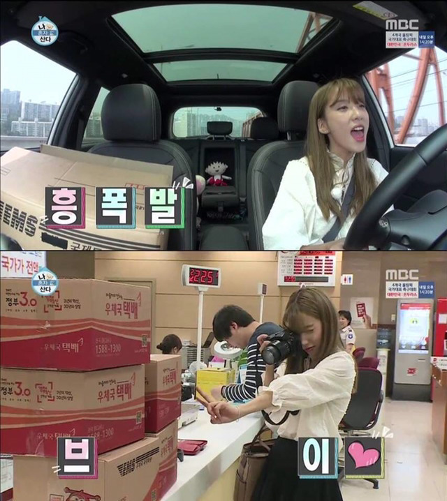 나혼자산다 레인보우 지숙 | 인스티즈