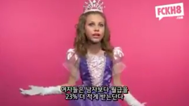 성차별하는 것들에게 전하는 귀여운 아이들의 푸짐한 쌍욕한바가지 | 인스티즈