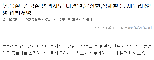 유승민을 믿으면 안되는 이유 | 인스티즈
