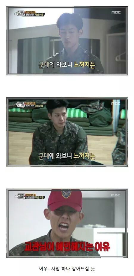 역대급인 잭슨&뱀뱀의 진짜사나이 | 인스티즈