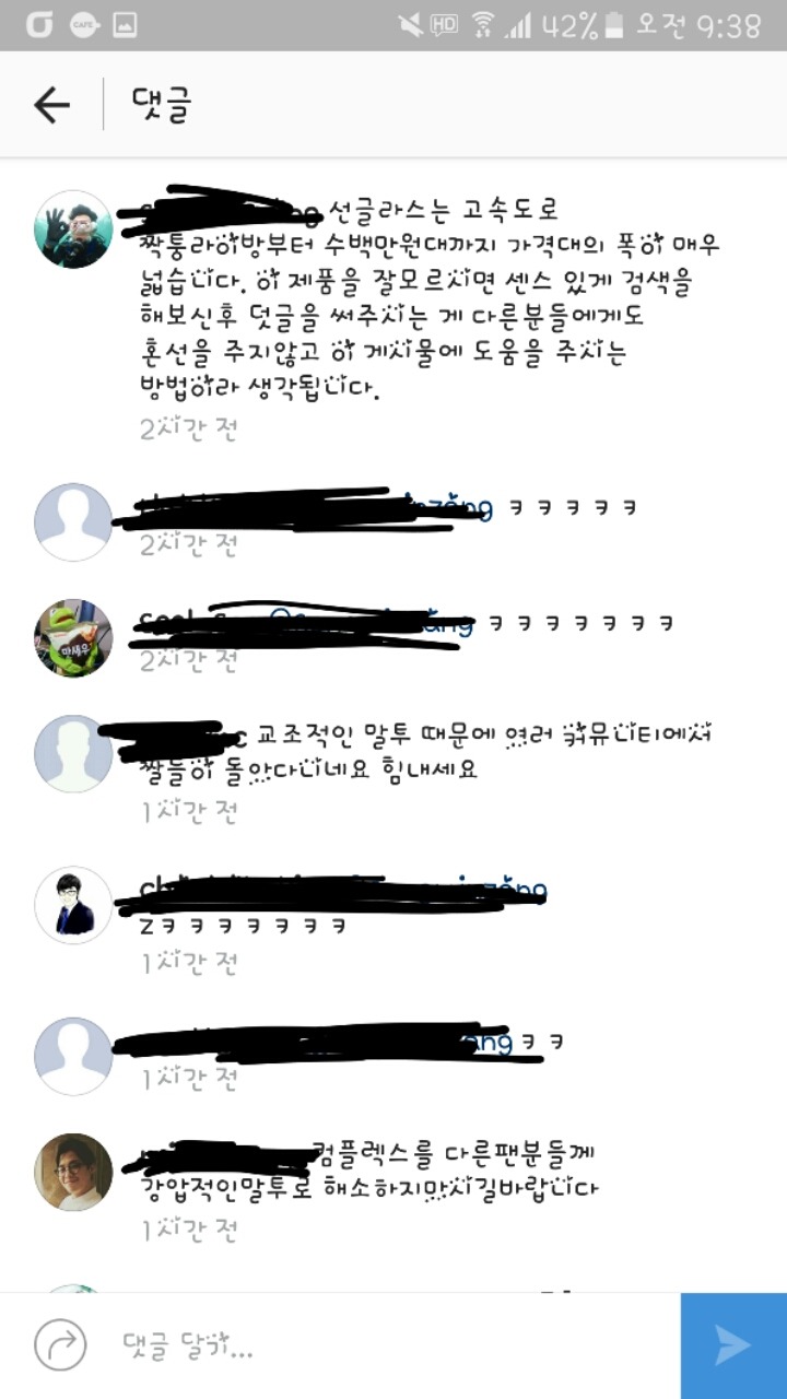 하연수 instagram | 인스티즈