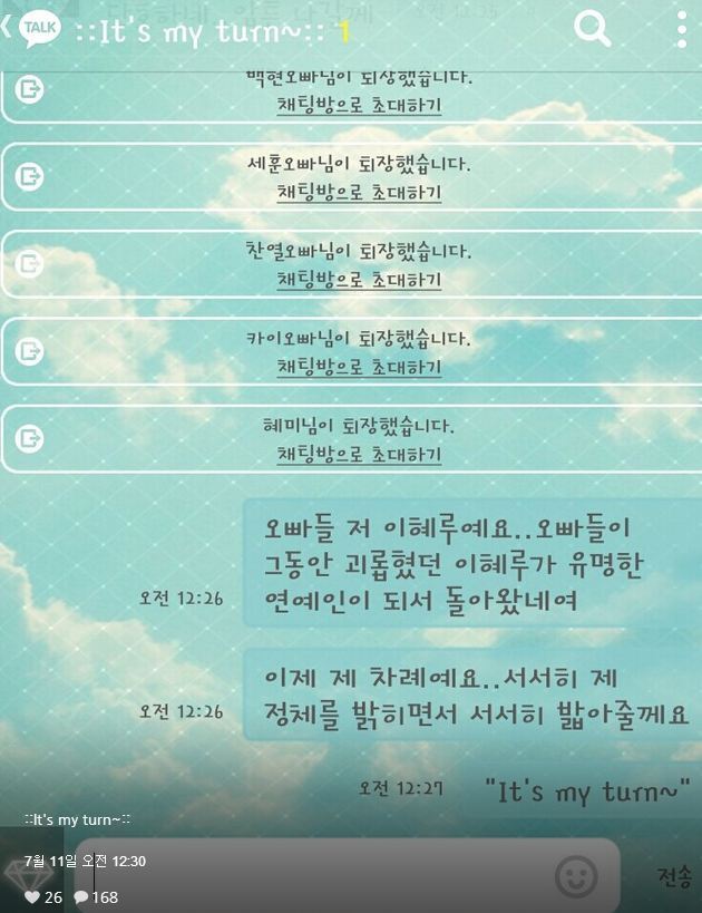 청소하고 빨래하고 문제집 시간안에 풀라고 학대받는 아이.JPG | 인스티즈
