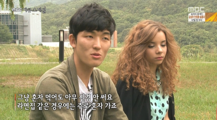 혼자 밥먹기에 대한 외국인들의 생각.jpg | 인스티즈