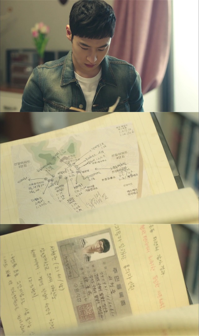 [시그널] 홍원동 연쇄살인사건 01.jpg | 인스티즈