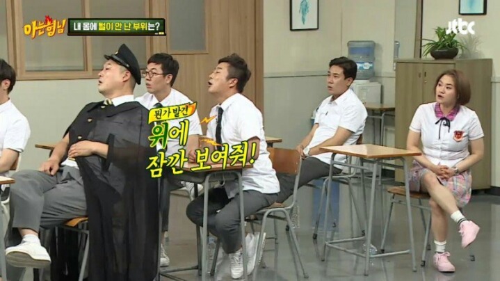 아는형님 촬영장을 경악시킨 전현무 | 인스티즈