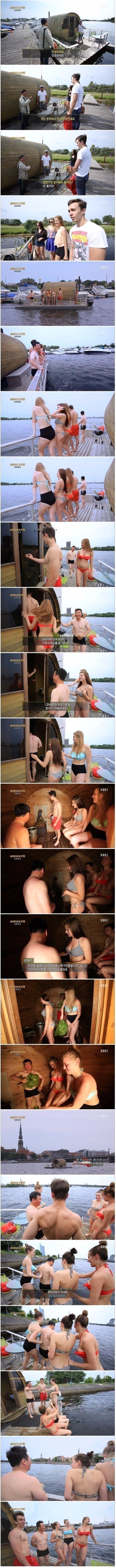 라트비아에서 외국녀들과 함께 노는 한국인 | 인스티즈
