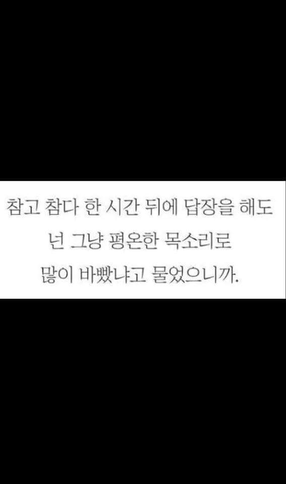 남녀가 연애하면서 둘 중 한 명은 느낀다는 이 감정 | 인스티즈