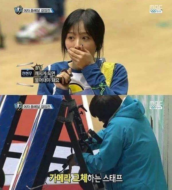 양궁의 나라 | 인스티즈