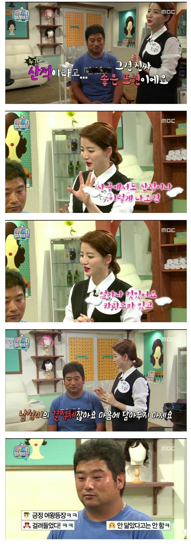 말 이쁘게 하는 사람이 좋더라.jpg | 인스티즈