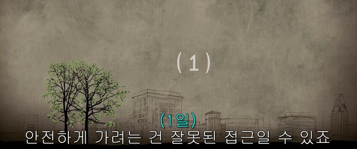 [500일의섬머(500daysofSummer)] 그녀는 정말 샹X이었을까 01 | 인스티즈