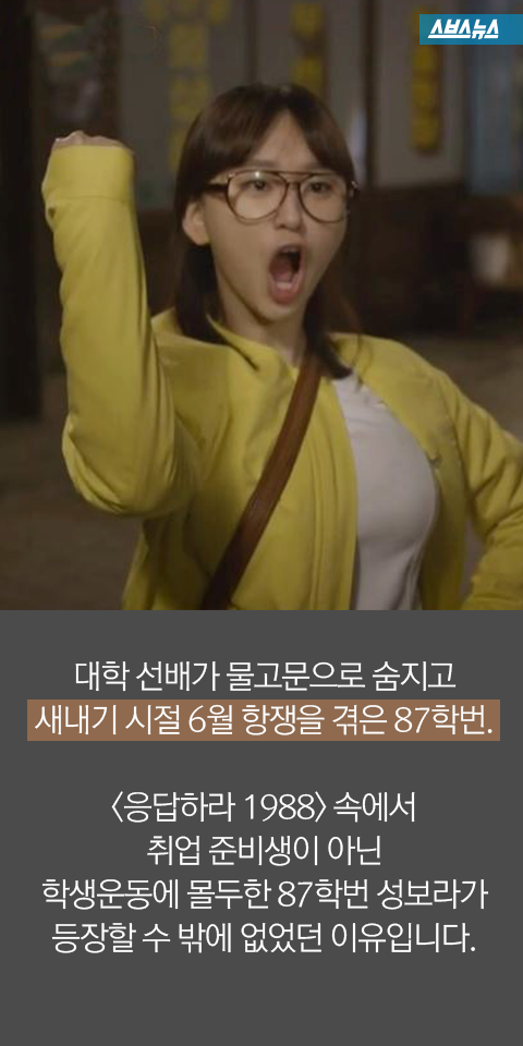  보라가 신입생이었을때 | 인스티즈