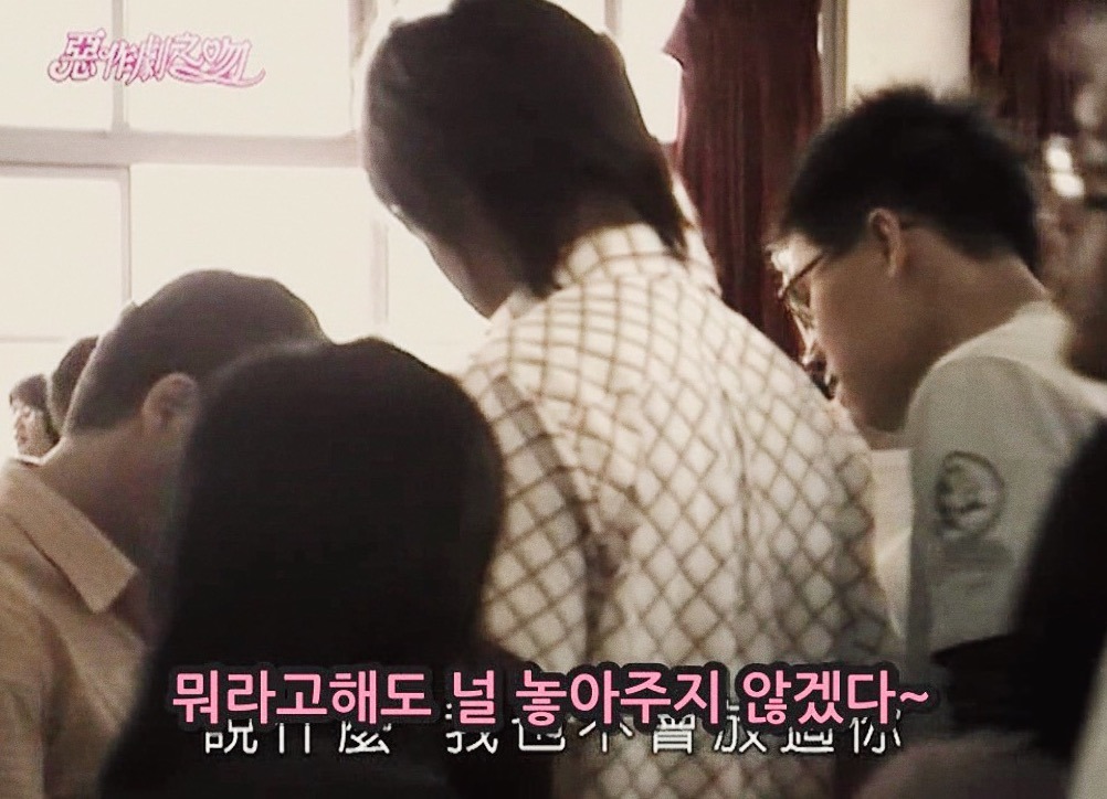 [대만드라마] 짠내나는 짝사랑 장난스러운 키스4 | 인스티즈