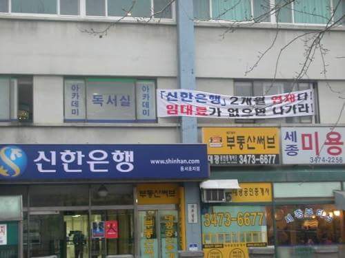 돈 없는 신한은행 | 인스티즈