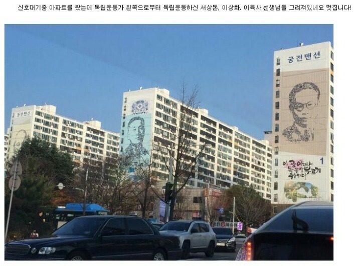 멋진 아파트 | 인스티즈