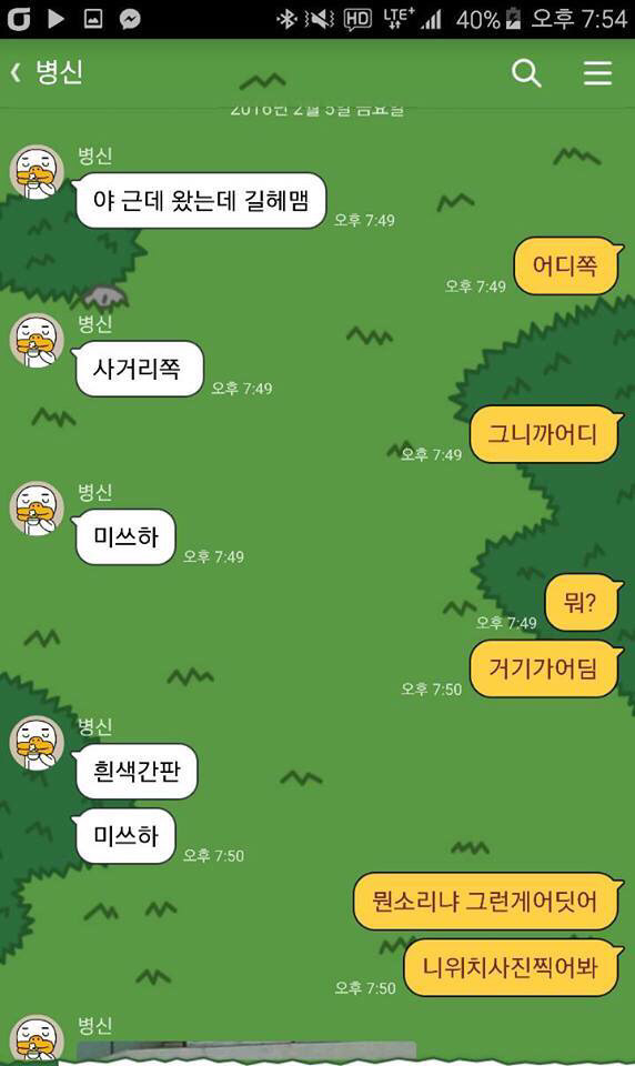 승수 시리즈 | 인스티즈