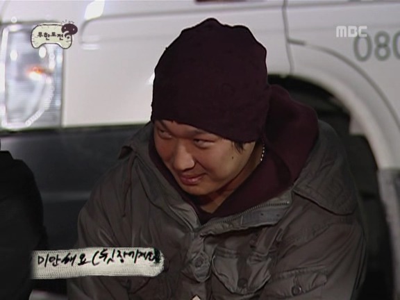 추억의 무한도전 롤링페이퍼 | 인스티즈