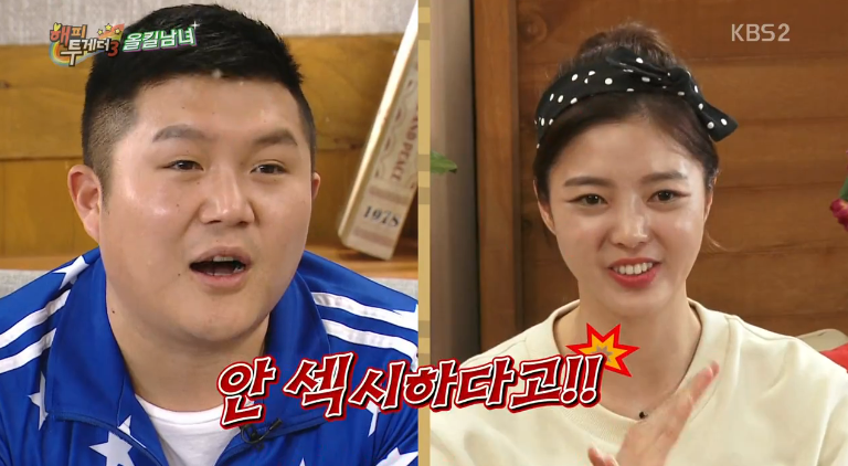 [해투] 엄현경 기준 잘생긴 외모 가려내는 눈빛감별사 (취향 완전 확고) | 인스티즈
