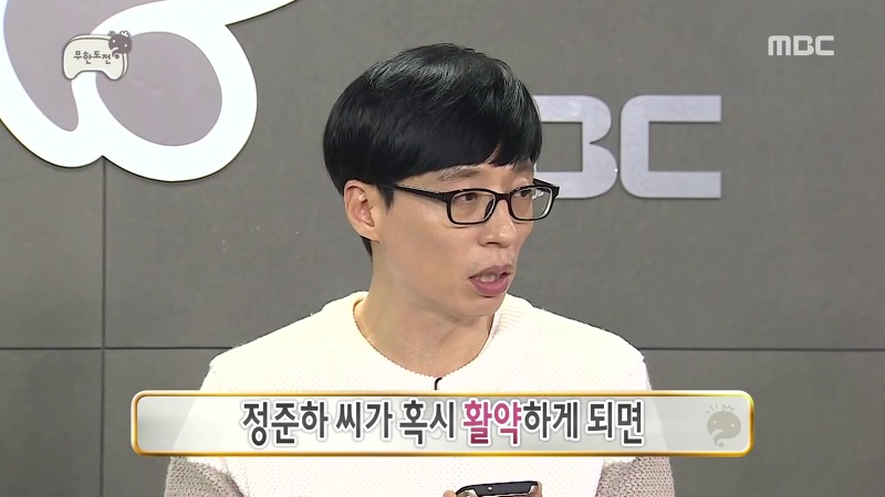 MBC 에브리원에서 무한도전 김치전 특집을 계속 방영하는 이유. jpg | 인스티즈