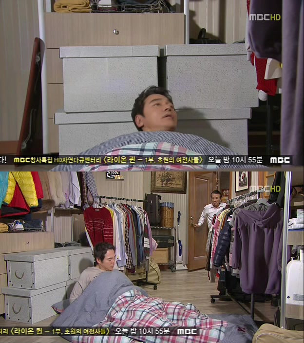 [지붕킥] 세경 때문에(?) 일이 자꾸 꼬이는 보석 | 인스티즈