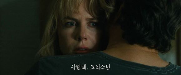 기억이 사라지는 여자, 기억을 찾아주려는 두 남자, 그 진실 | 인스티즈