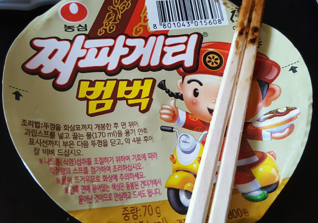 짜장라면계의 숨은 강자 | 인스티즈