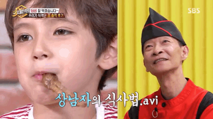 백종원의3대천왕 오리발딤섬먹는 윌리엄어린이 ㅋㅋㅋㅋ | 인스티즈