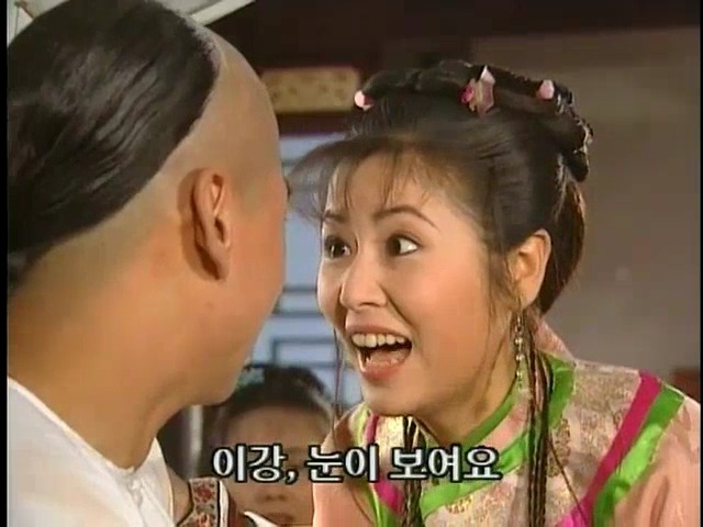 [황제의딸2] 38. 회복과 치유 | 인스티즈