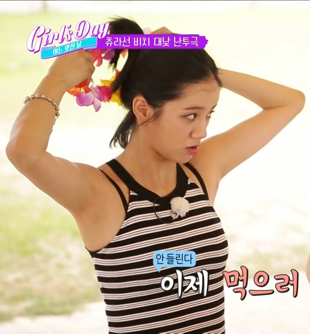 덕선이 겨드랑이.JPGIF | 인스티즈
