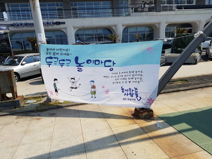햇살마당 이미지