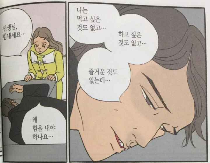 우리나라 방송에서 가장 긴장감 넘치는 대사.twt | 인스티즈
