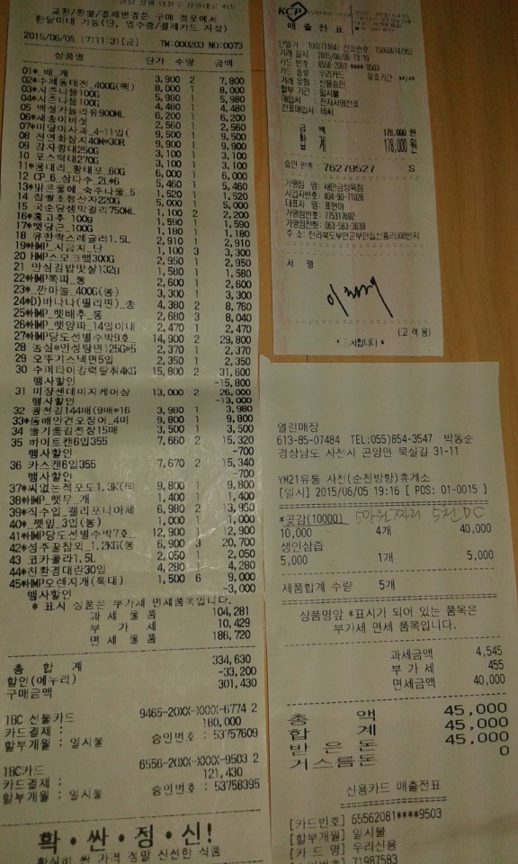 주산주유소 이미지