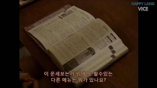 천조국의 저널리스트가 본 일본의 여고생 상업시장 | 인스티즈