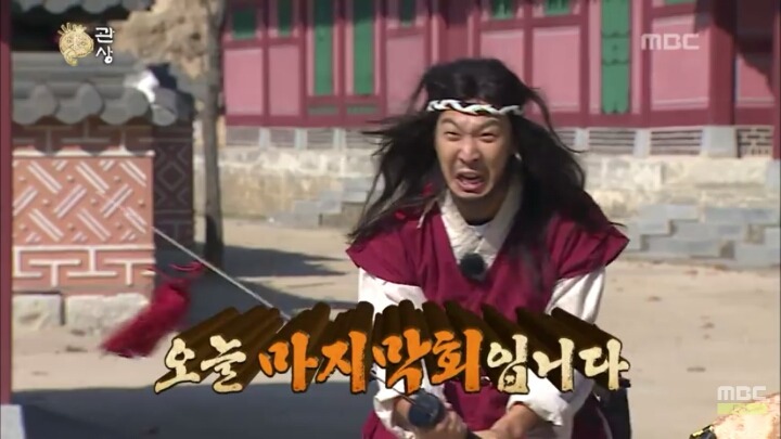 [무한도전] 무한도전 마지막회.JPG | 인스티즈