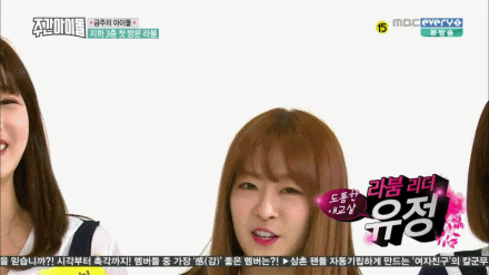 이런 여자가 사랑한다고하면 다 줄듯 짱예 겁예 2 | 인스티즈