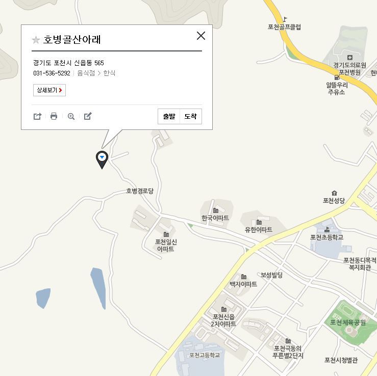 호병골산아래 이미지