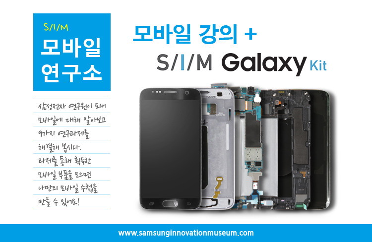 S모바일 이미지