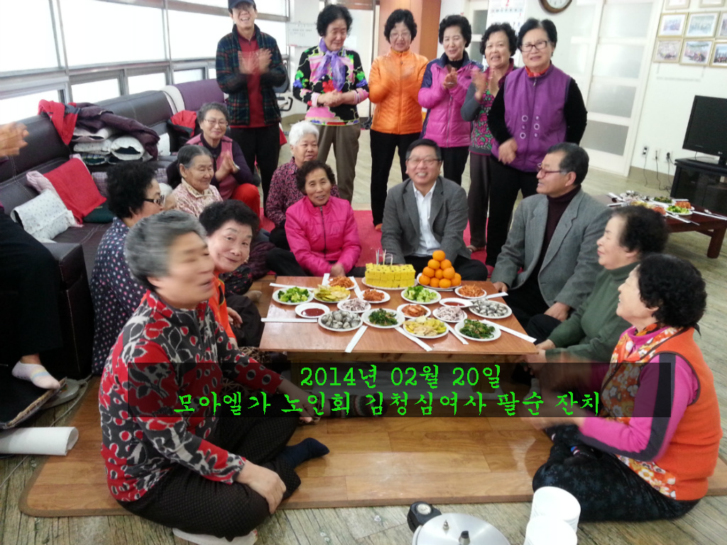 순여사네 이미지