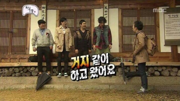 무한도전 멤버들 최고의 캐미 터질때 | 인스티즈