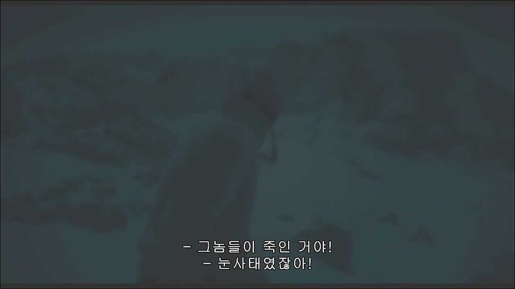 미스테리한 산악인들의 죽음 디아틀로프 (4) | 인스티즈