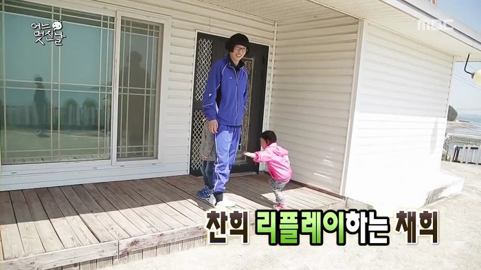 [무한도전] 사랑스러운 오빠 껌딱지 채희 | 인스티즈