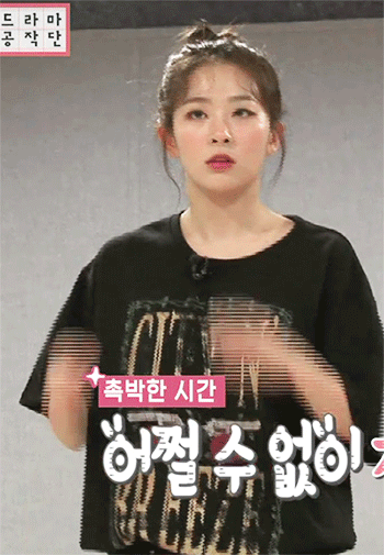 [레드벨벳] 땀 흘리며 춤추는 슬기 | 인스티즈
