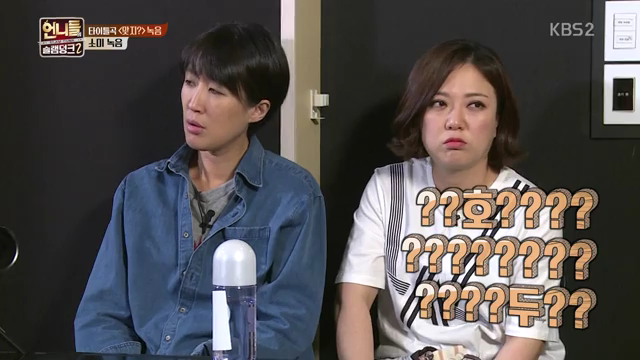 가수들 틈에서 뭐가 뭔지 1도 모르겠고 어리둥절한 김숙 | 인스티즈