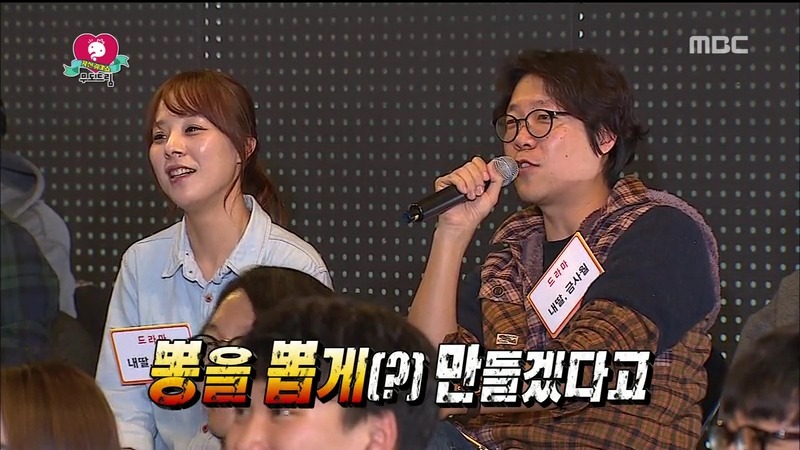 [무한도전] 유느님의 위엄 | 인스티즈