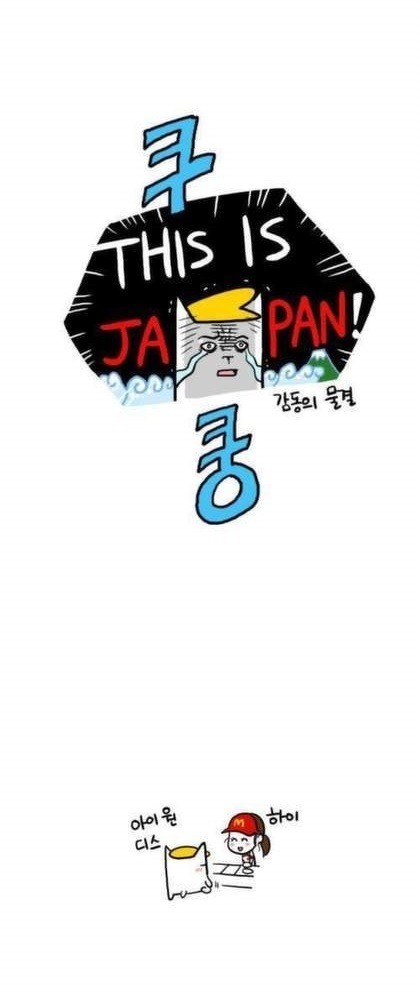 일본의 착한 맥도날드 여자 알바 | 인스티즈