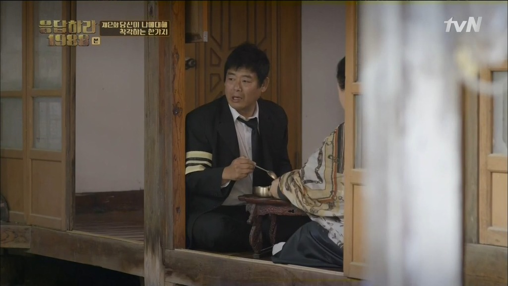 [응답하라1988] 어른도... 아프다 | 인스티즈
