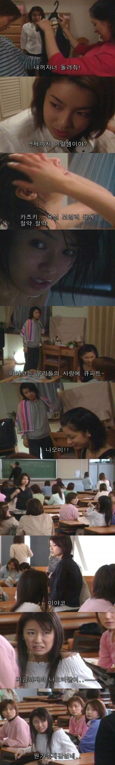 기묘한 이야기 - 무시게임 | 인스티즈