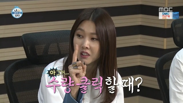 [나혼자산다] 공감쩌는 박나래 택배 개봉기.jpg | 인스티즈