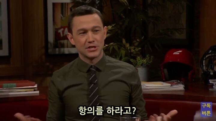 스노든이 내부고발자가 될 수 밖에 없었던 이유 - 조셉 고든레빗 | 인스티즈